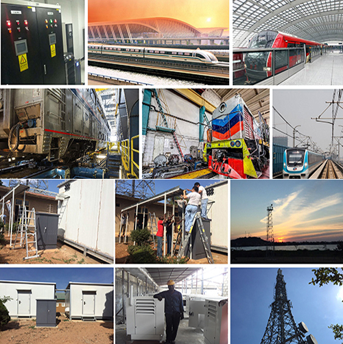 通信基站&广播&轨道 通信基站&广播&轨道